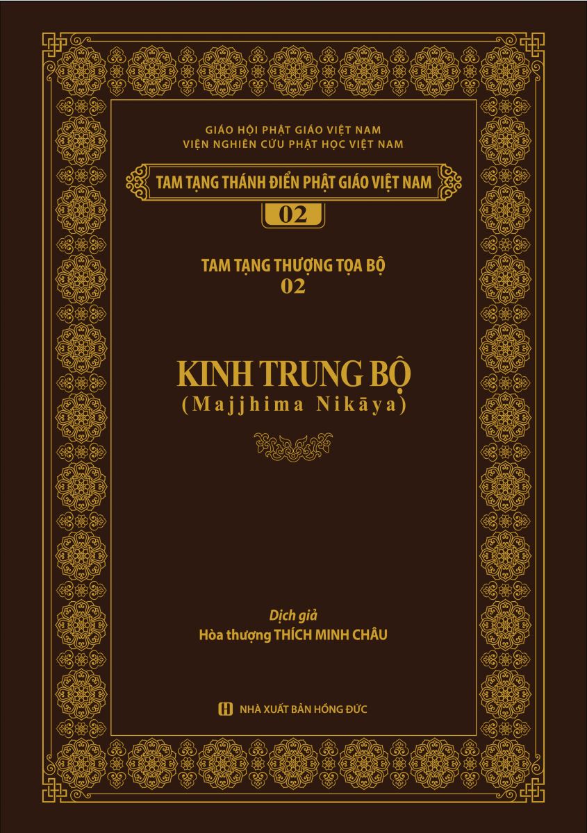 The Middle Length Discourses of the Buddha